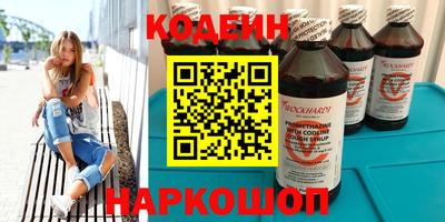 дживик Новокубанск