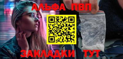 марихуана Новодвинск