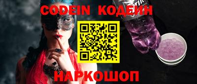 ECSTASY Новозыбков