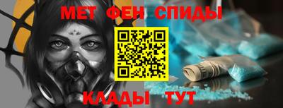 дживик Новокубанск
