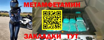 марихуана Новодвинск