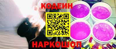 дживик Новокубанск
