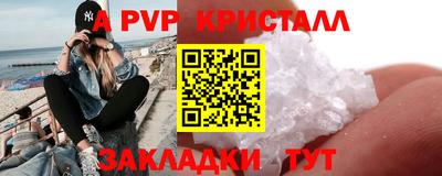 марихуана Новодвинск