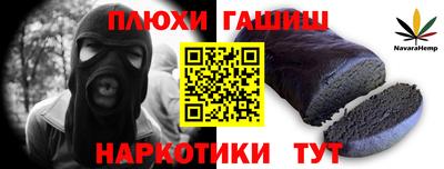 дживик Новокубанск