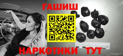 дживик Новокубанск