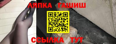 марихуана Новодвинск