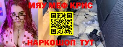 ECSTASY Новозыбков