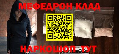 дживик Новокубанск