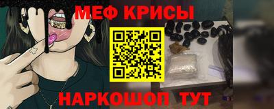 дживик Новокубанск