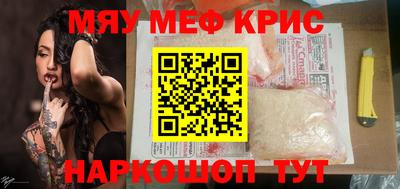 дживик Новокубанск