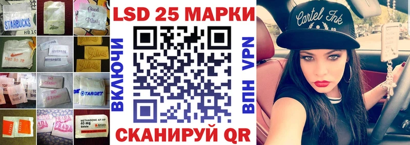 Лсд 25 экстази кислота  Рязань 