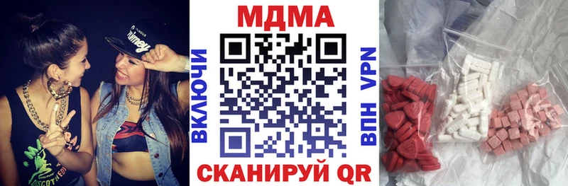 МДМА Molly  Рязань 