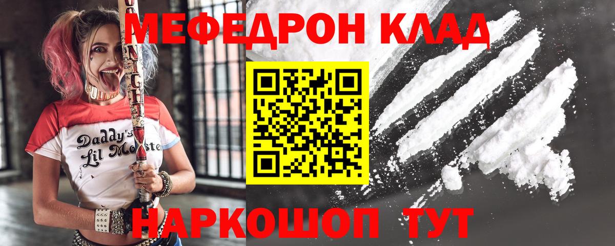 Канабис  Экстази  Рязань  МЕФ   ГАШ  COCAIN  Вход с VPN 