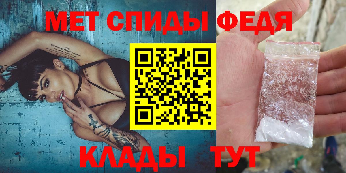 МЕТАМФЕТАМИН мет  Вход с VPN  Рязань 