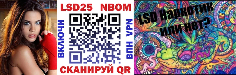 hydra ТОР  хочу наркоту  Рязань  Марки NBOMe 1,8мг 