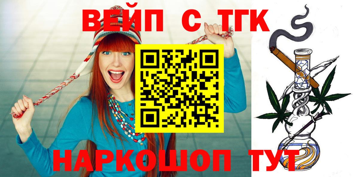 Мефедрон Рязань