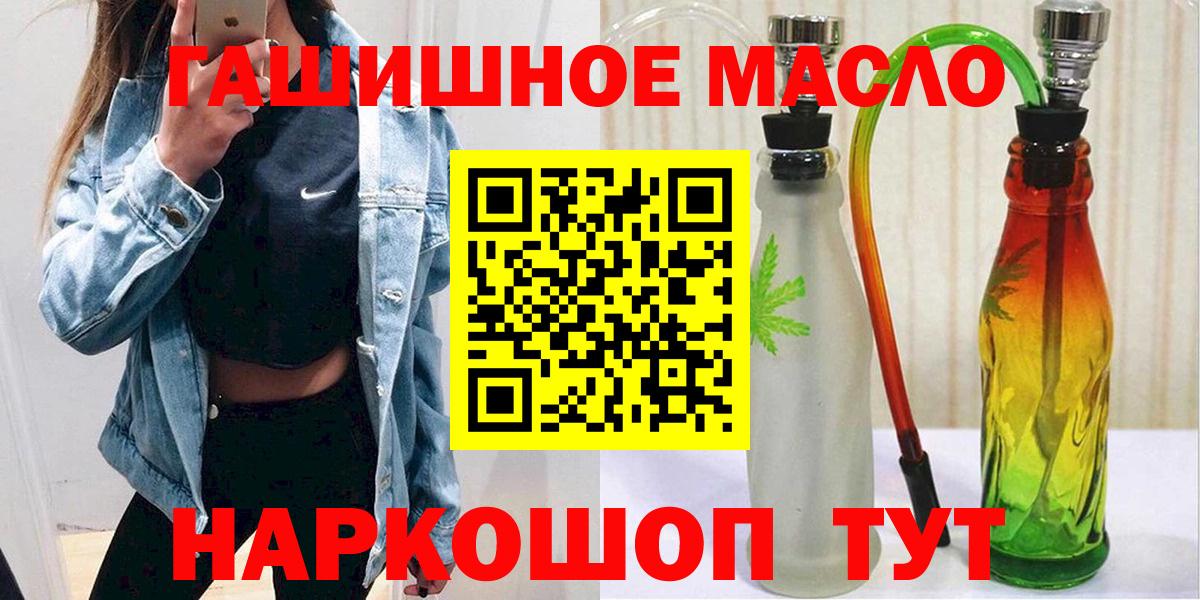 Дистиллят ТГК жижа Рязань