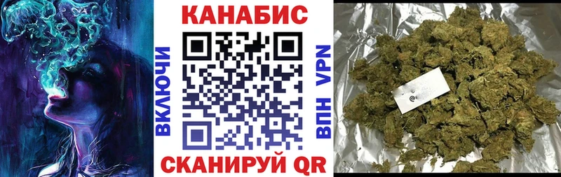 darknet телеграм  Рязань  Шишки марихуана Amnesia 