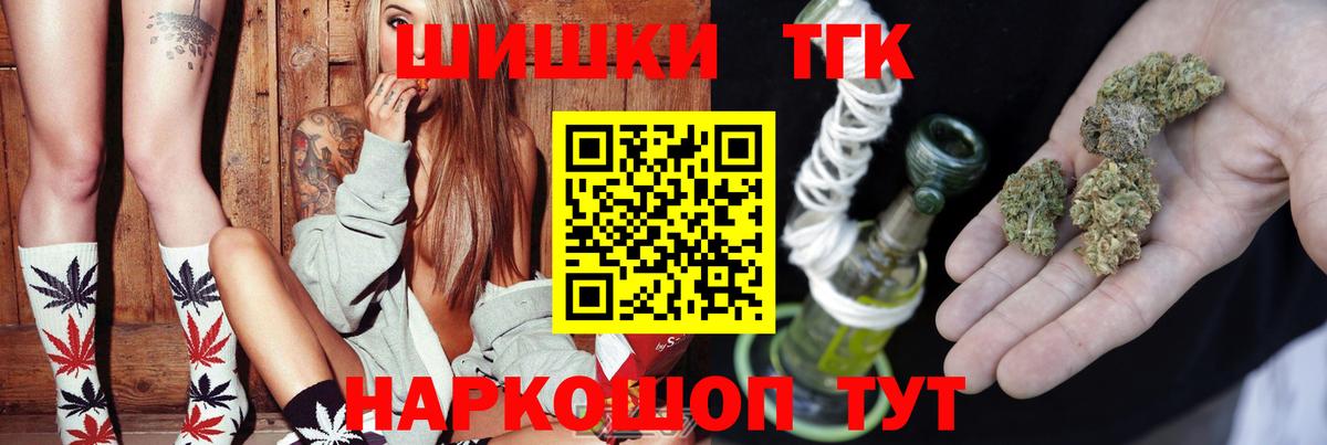 Шишки марихуана сатива Рязань